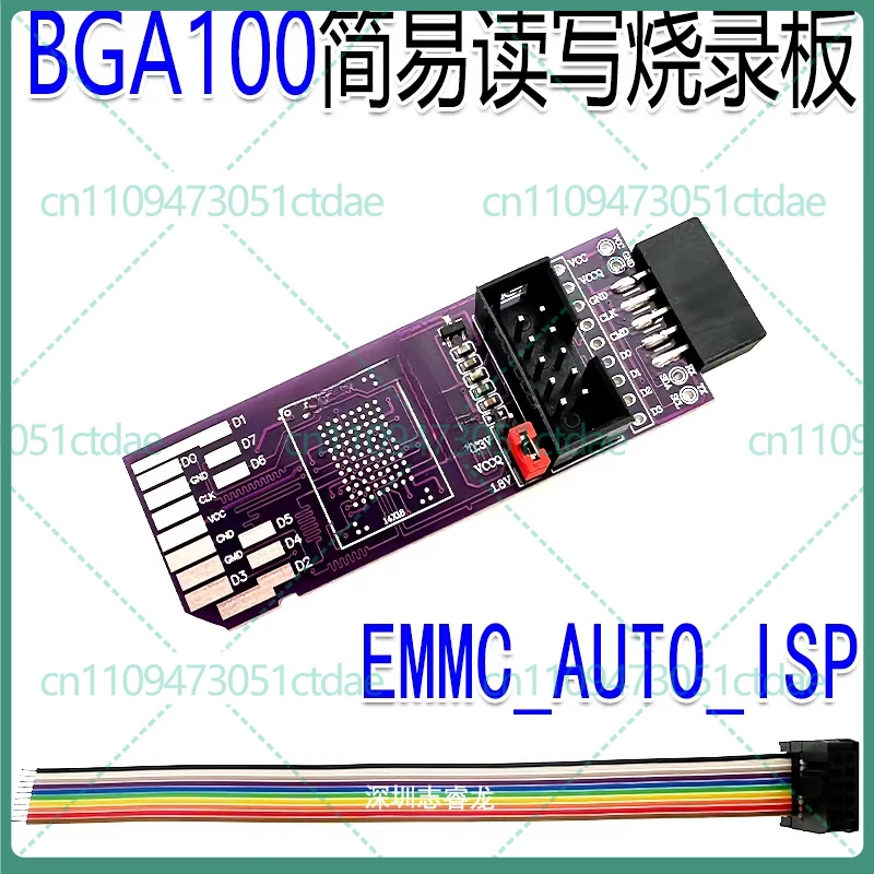 For RT809H BGA100 EMMC 1.8V ISP Programming Adapter Board