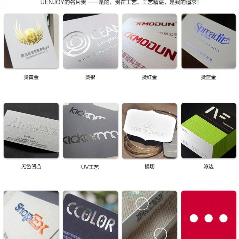 Customized Business Card Design Printing Copper Paper Printing Postcard Coupon Cash Voucher Admission PVC Card