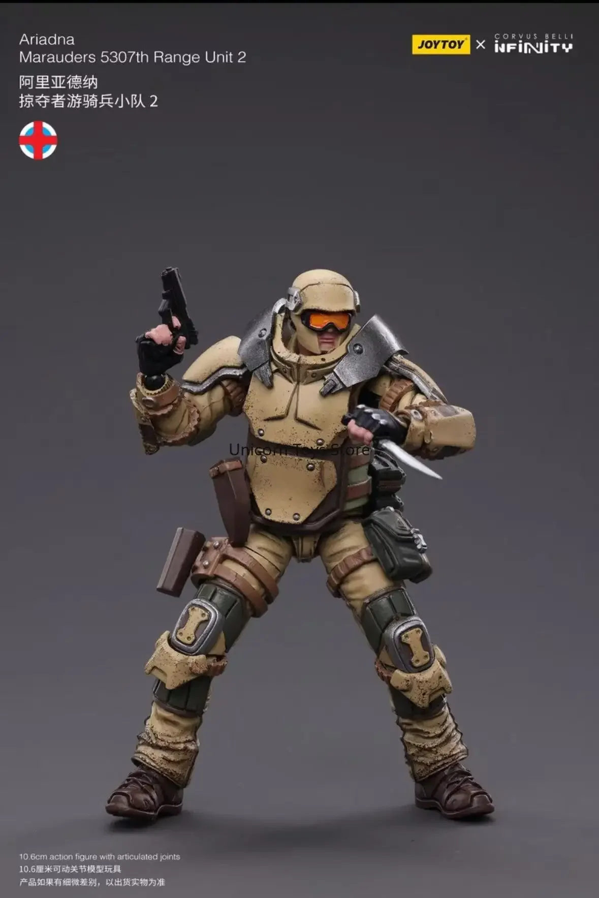 

В наличии JOYTOY подлинная совместная модель солдата Ariadna Raider Rangers 1:18