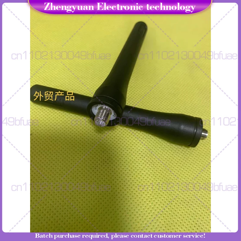 

5Pcs For PD700/700G PD780G PD980 Intercom Antenna 350-400MHZ