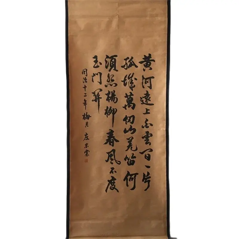 

China Old Scroll Middle Hall Hanging Celebrity Calligraphy and Painting Zuo Zongtang's Calligraphy Characters