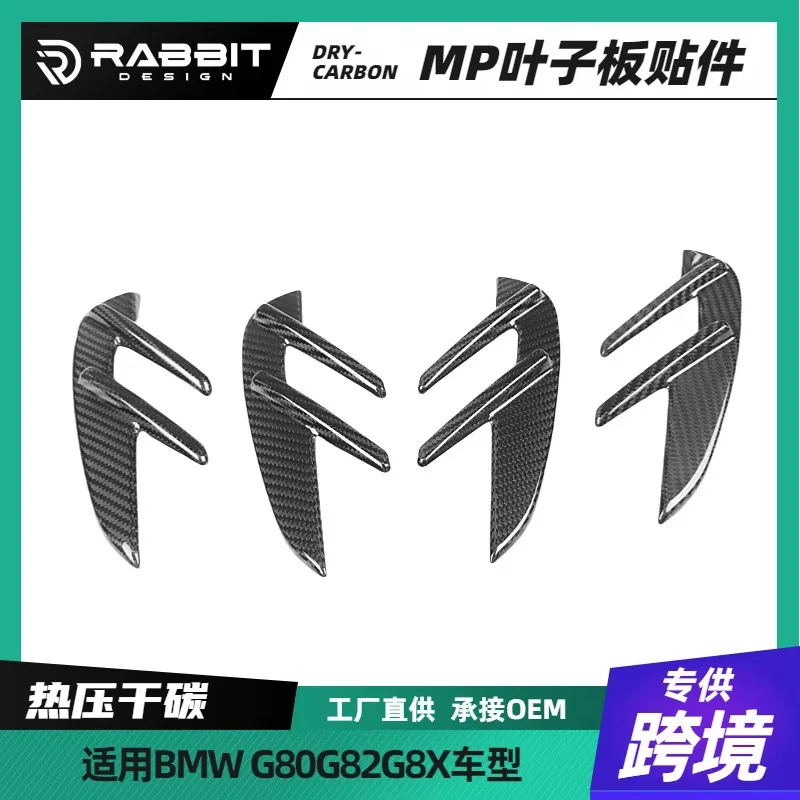

Suitable for BMW M3, M4, G80, G82 carbon fiber fenders, car side badges, spoiler stickers Suitable for exterior modification acc