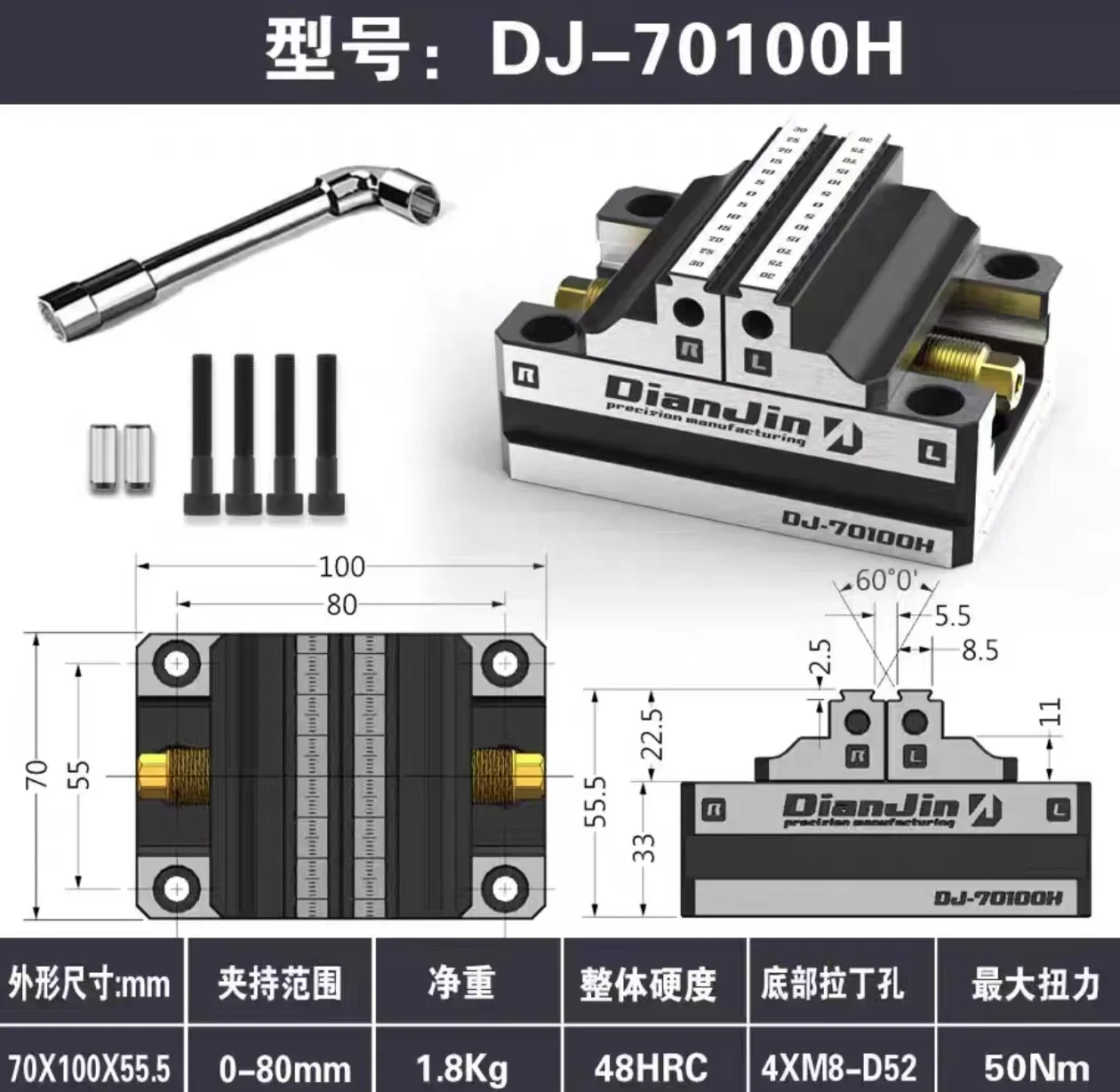 

оригинальный продукт, 4 шт., DianJin DJ-70100H, совершенно новый