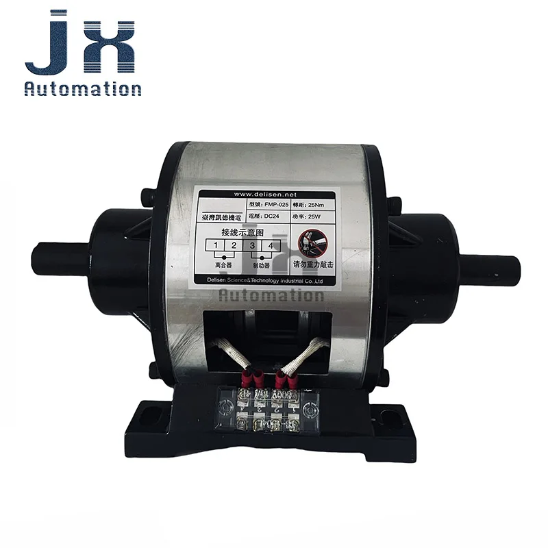 DC24V 20W FMP-025 분할 축 전자기 클러치 브레이크 그룹