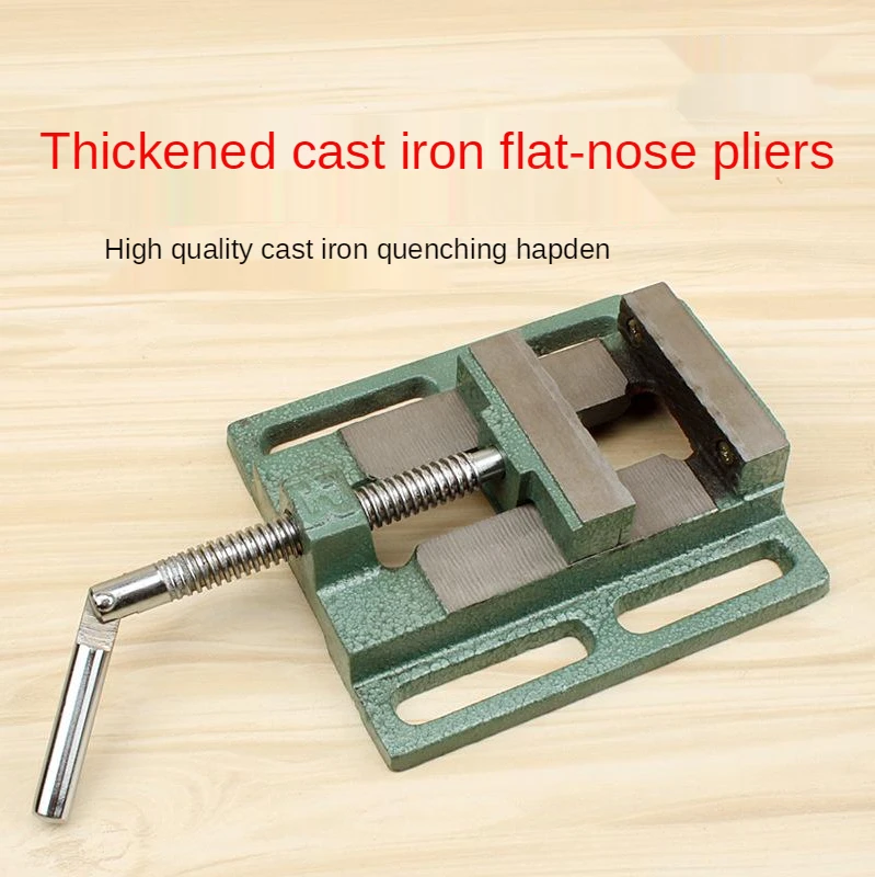 Flat Jaw Clamp Fixed Table Vise Bench Drill Precision Drill Jig 2.5-6 Inch Clamp Table Home Work