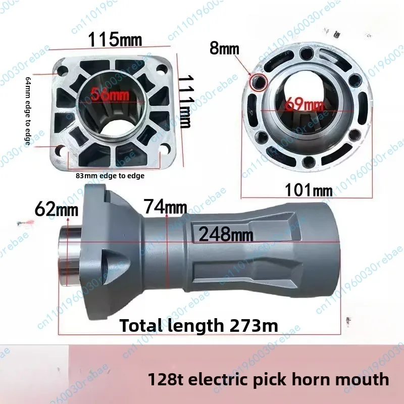 128T High-Power Heavy-Duty Electric Pickaxe Accessories 128T Electric Pickaxe Bell Mouth Aluminum Front Tube DC128T