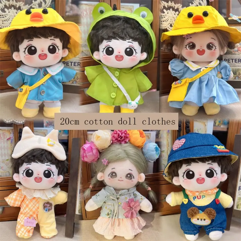 

1 set Dress Up 20cm Cotton Doll Clothes DIY Clothing Outfit Star Doll Clothes Suit Lovely Mini No Attributes Dolls Clothes