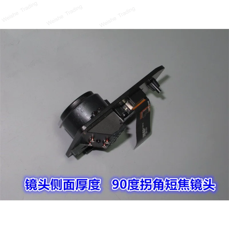 DLP micro projector lens set 0.24 inch DMD chip RGB light source, short focal DLP lens optical machine
