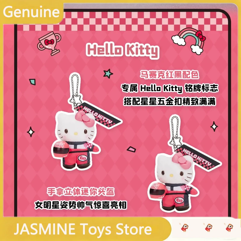Sanrio Hello Kitty Racing Car Plush Toy Soft Stuffed Cartoon Keychain Pendant Home Decor Gift For Anime Fans And Toy Collectors view 6