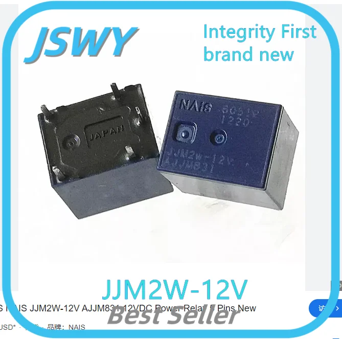 (5/30 pieces) JJM2W-12V AJJM831 Automotive Relay 5-pin Double normally open Contact Electronics 100% Brand New Original Integrit