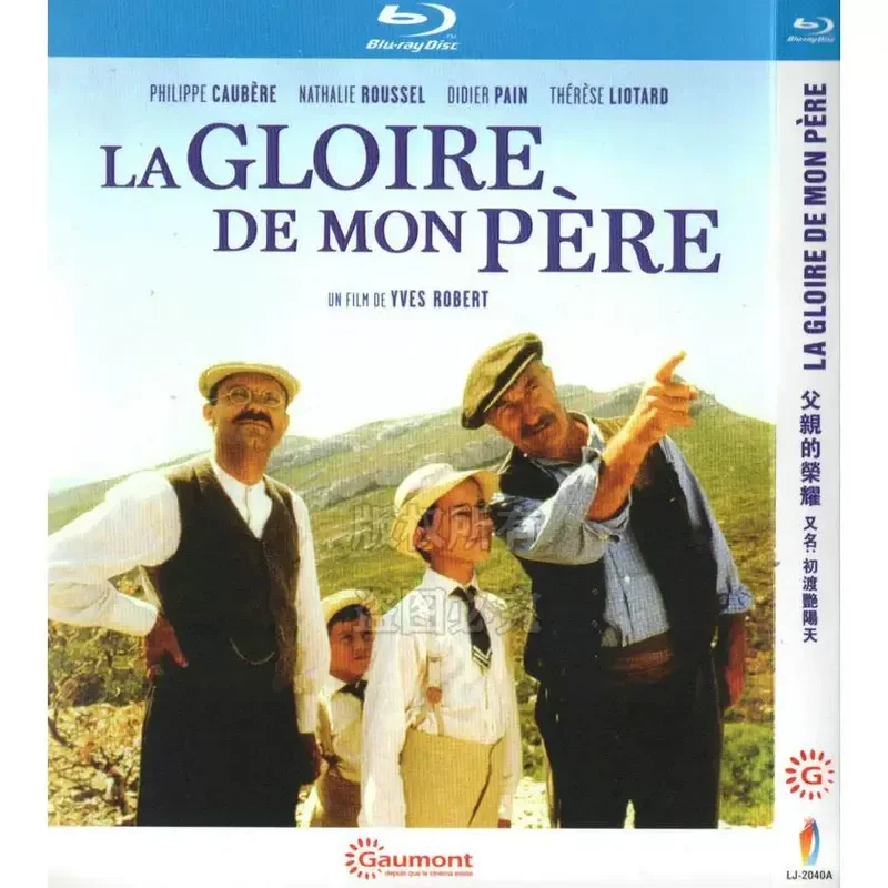 BD Blu ray French biographical adventure film Father s Glory and Mother s Castle high definition 2 disc set