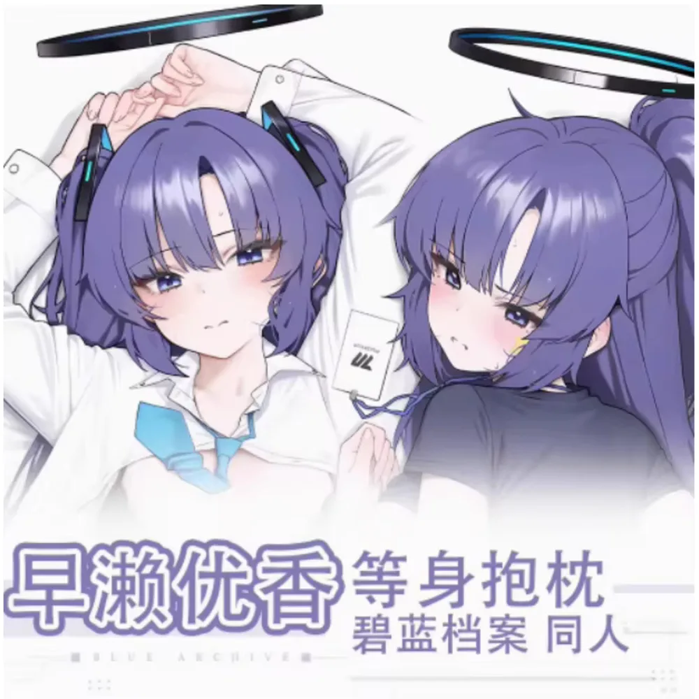 

Japanese Dakimakura Blue Archive Hayase Yūka Sexy Cosplay Hing Body Pillow Case Pillow Anime Case Cushion Bedding Gifts Q