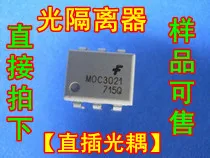 20PCS/LOT MOC3021 D…