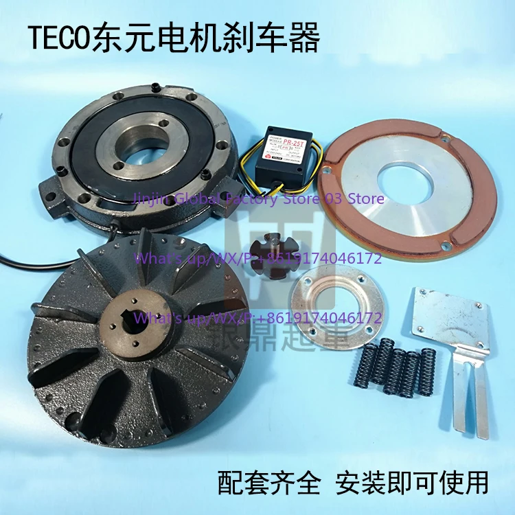 TECO motor brake  SBV electromagnetic brake coil SANHWA