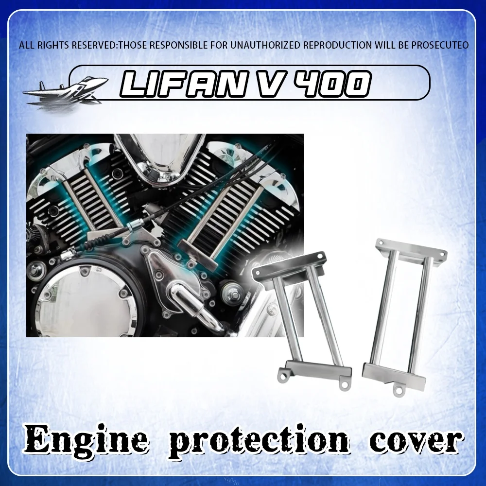 

For Lifan V400 engine decorative cover custom engine protection cover motorcycle accessories for lifan v 400 400v