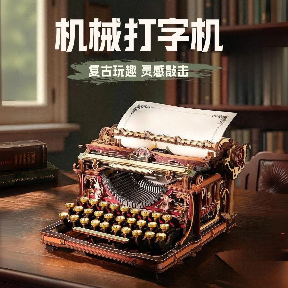 NEW   Retro Mechanical Typewriter Handmade DIY Desktop Ornament Birthday Gift