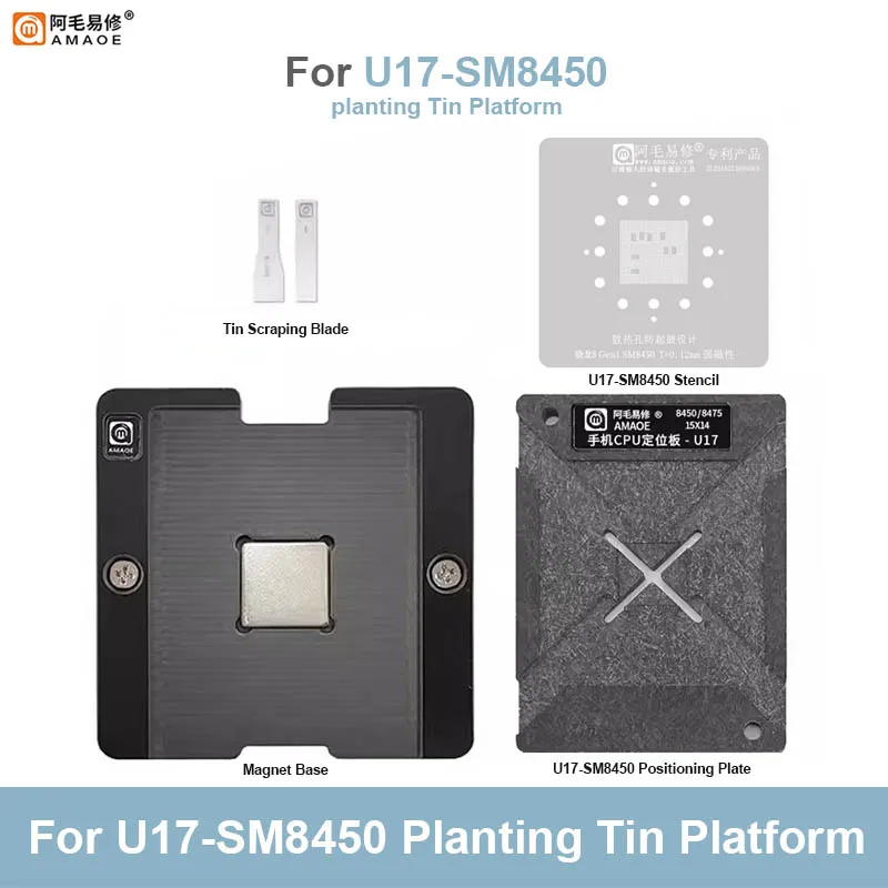 AMAOE BGA Reballing Steel Mesh Template Set for SM8250 RAM Snapdragon8+ 8Gen1 SM8475 SM8450 CPU U17.com Planting Tin Platform