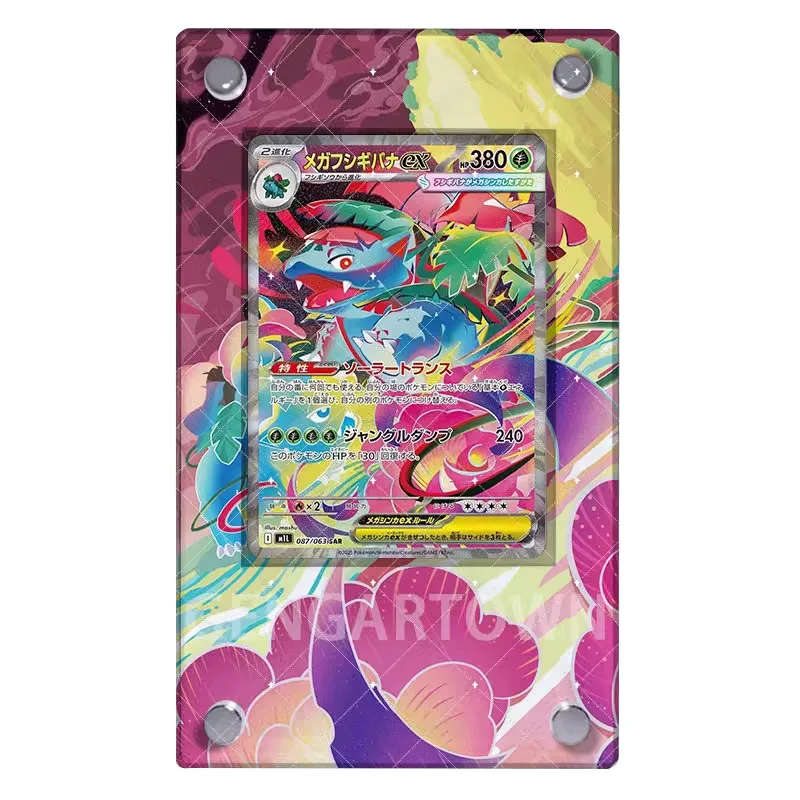 

Новый карманный Monster Venusaur SAR, подставка для карточек, аниме, японская версия, игровая коллекционная карта, фоторамка, кирпичная игрушка, подарок