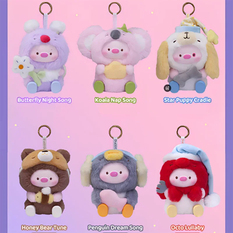 新オリジナルGeeGeeルル豚ナイトキャップおやすみソングシリーズビニール人形ブラインドボックストイストレンディファッション漫画デコトイ