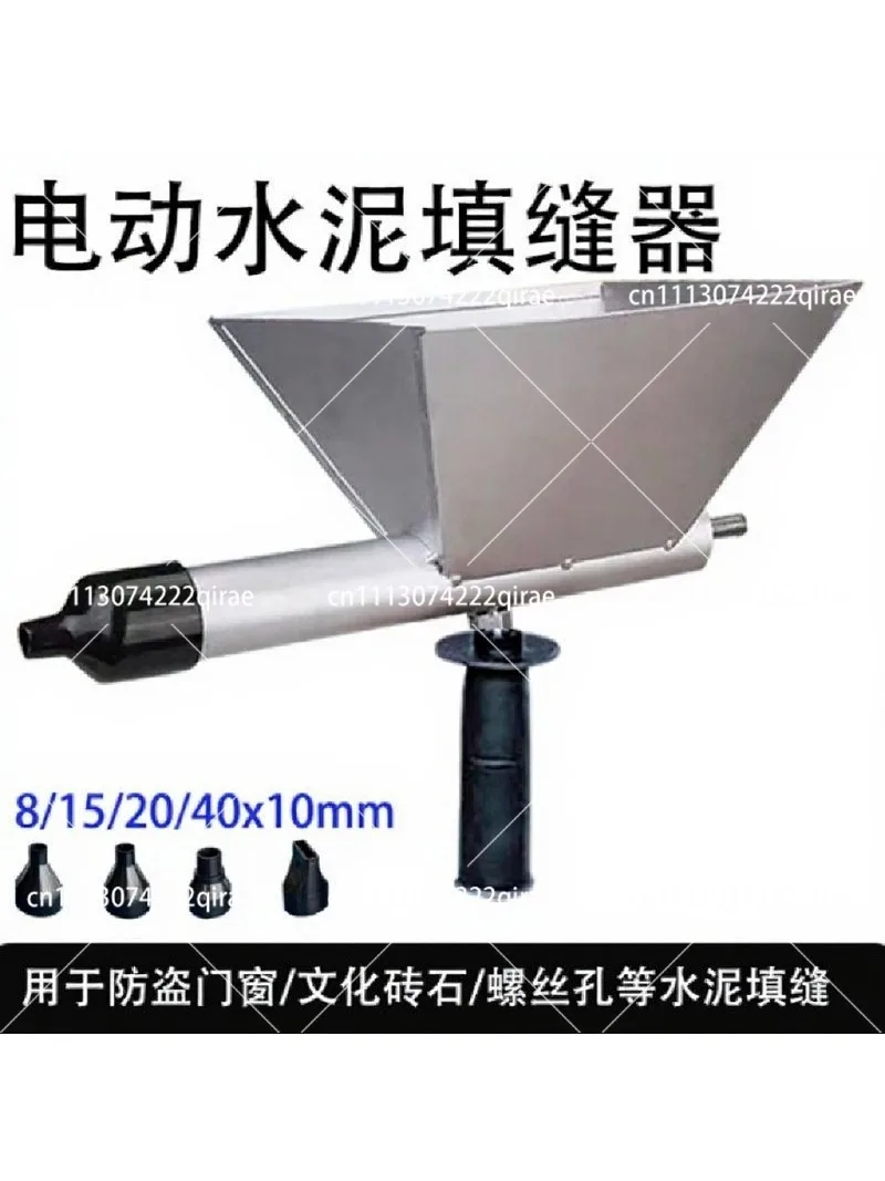 Suitable for electric cement anti-theft doors and windows grouter concrete mortar caulking joint grouting machine