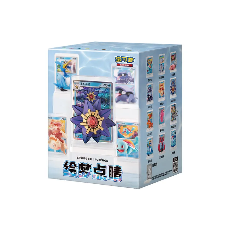 12種類のポケモン-ウェイルード-カートゥーンカード-ドリームペインティングコレクション-フィギュアセット-vol2-シリーズカード-ptcg-ジェムパック-中国語版