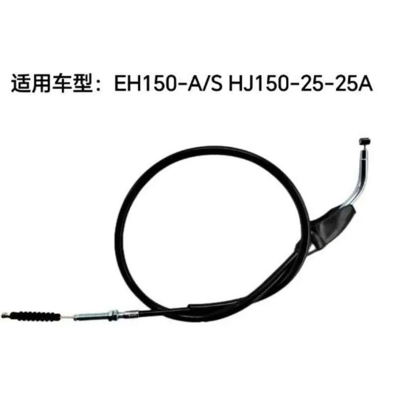 

Clutch Cable Clutch Cable Push Rod Machine Motorcycle Parts for Haojue HJ125-8E 8F 8H 8T