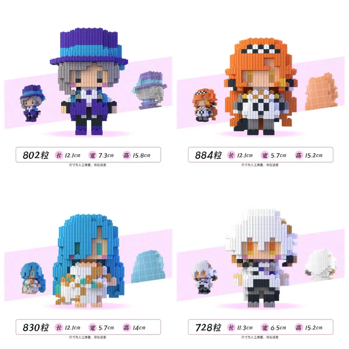 

Anime Reverse:1999 Vertin Medicine Pocket Thirty-Seven Sonetto Cosplay Piece Acg Together Cartoon Assembled Figurine Model Ornam