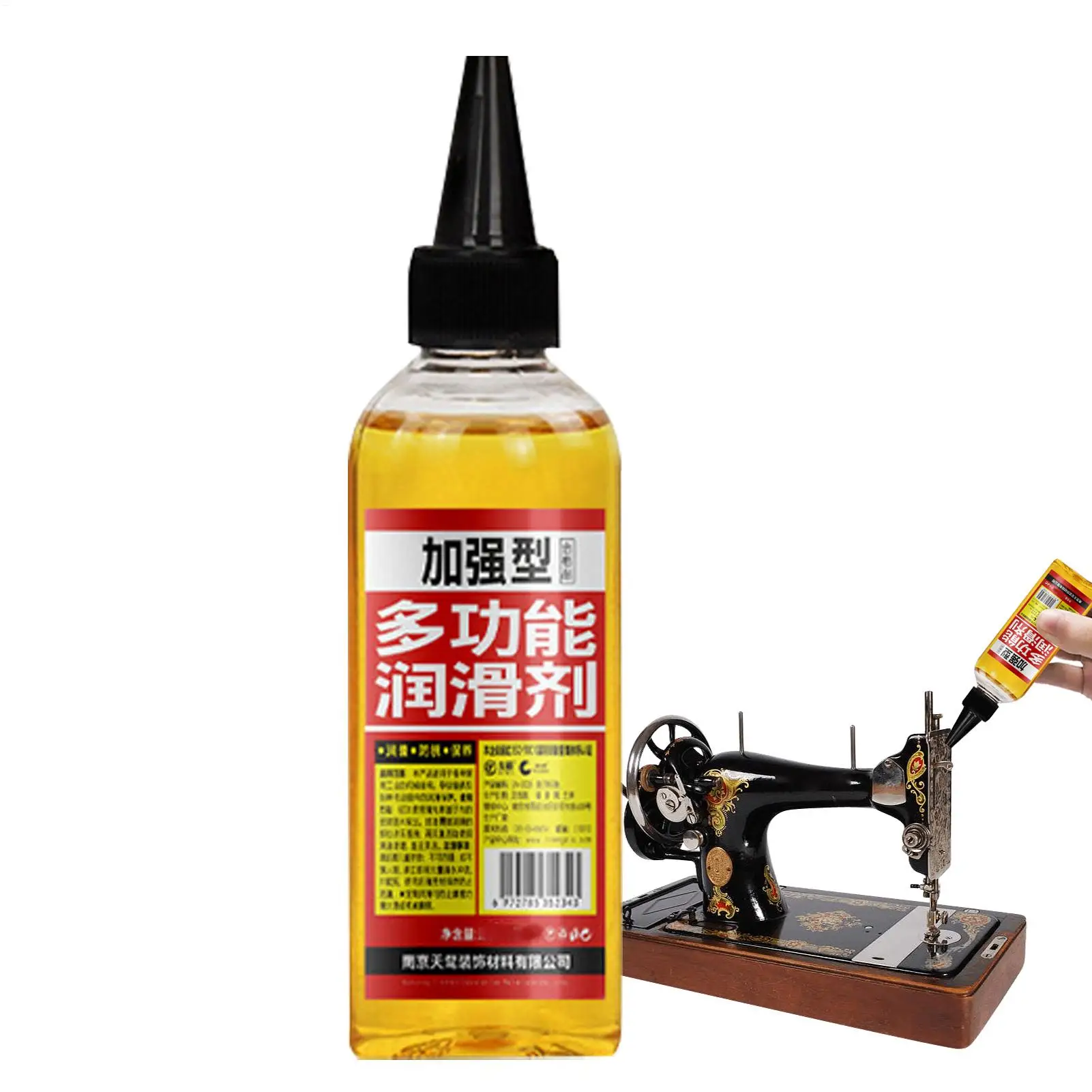 Oil for Sewing Machine Light Machine Oil Lubricant with Long Spout Lube for Printer Garage Gear Door Chainsaw Trimmer Lock