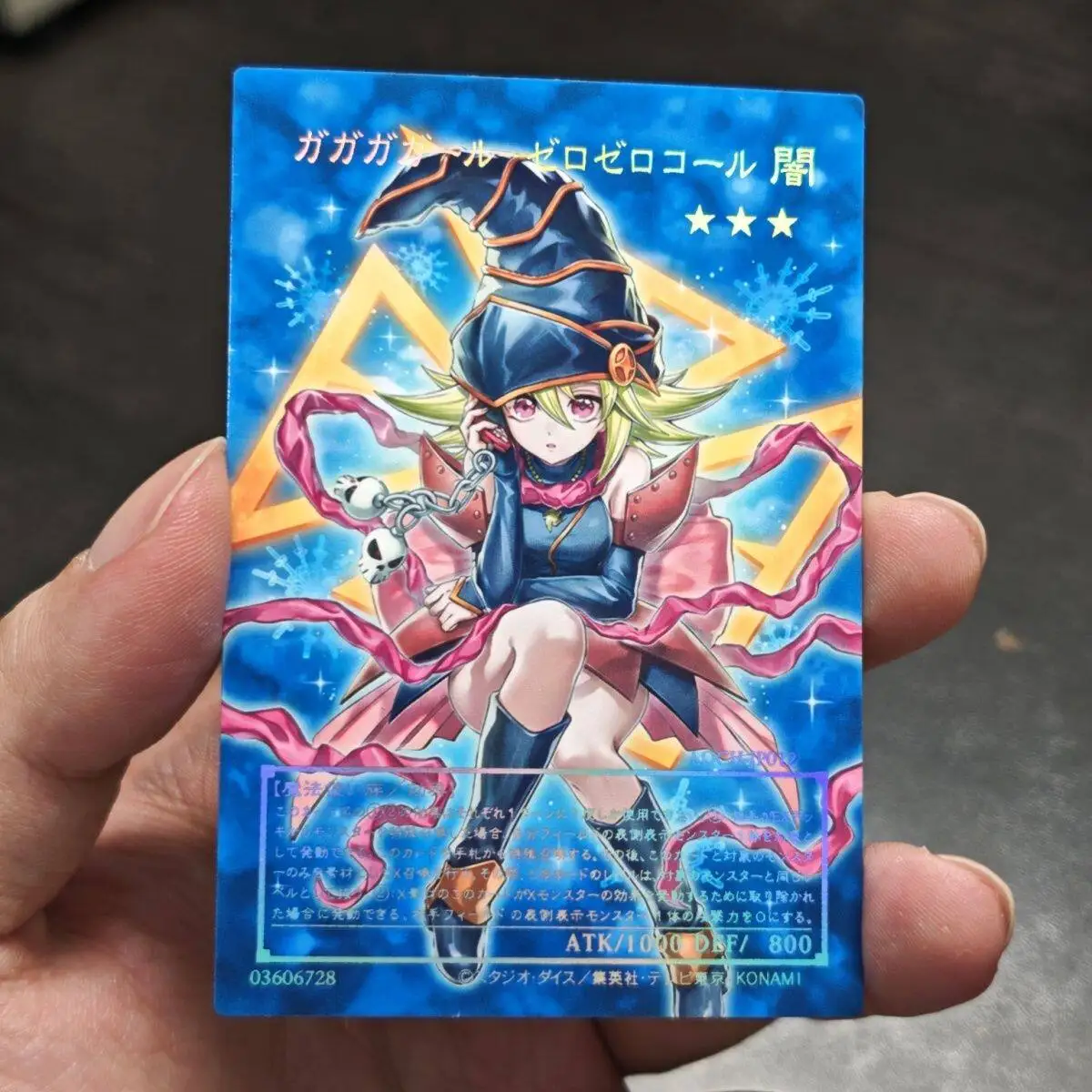 

Ю-Ги-О! Коллекционная карта Gagaga Girl-Cell Phone Subtraction DIY с лазерной гравировкой, темная магическая карта-занавеска, карта с эффектом разбитой рамки, игровая карта Pser