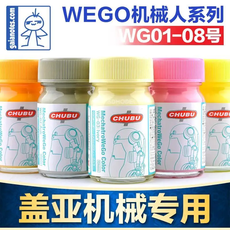 GAIA Model Paint Science Fiction Oil-based Paint WeGo Robot Specific Color WG01-08 Machinery
