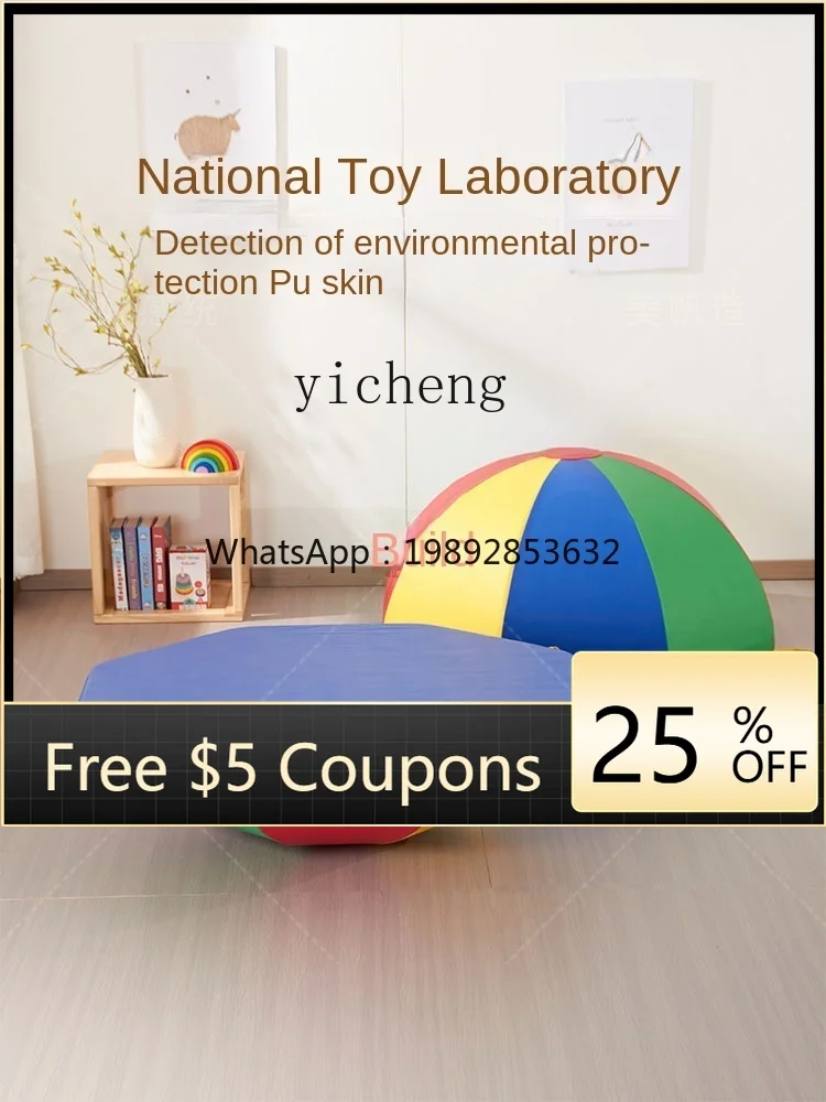 

ZZ Child Sense Training Equipment Software Octagonal Balance Large Gyro Early Education Care Center Parent-Child