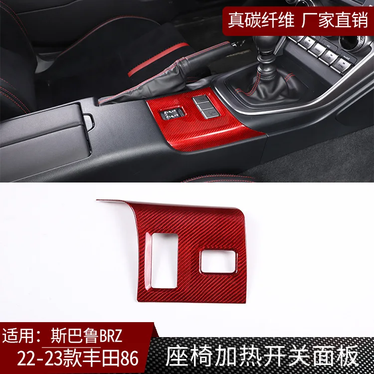 

Subaru BRZ Toyota 86 True Carbon Fiber, Seat Heating Switch Panel Interior, Retrofit Parts Dry Carbon