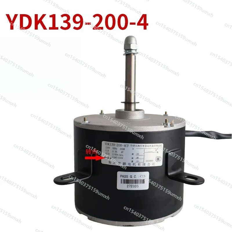

YDK139-200-4CF YDK139200-4WY Мобильный охлаждающий вентилятор Водяной кондиционер Ось двигателя Грубая 14 мм Напряжение 220 В 200 Вт