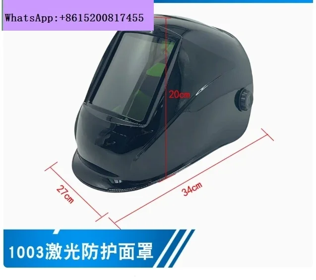 Cloudray-Casque de soudage de sécurité laser, pour machine de découpe