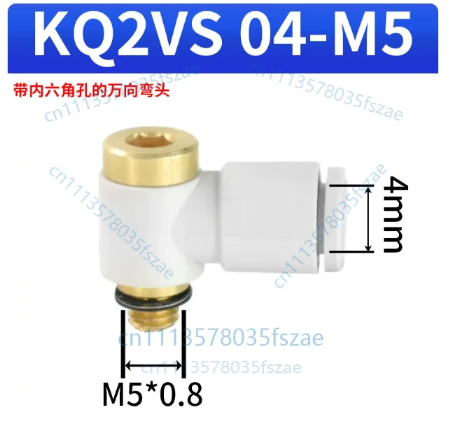 Accessories 2pcs with inner hexagonal universal pu air pipe quick connect pneumatic elbow kq2vs 04-m3/m5/01s/02s