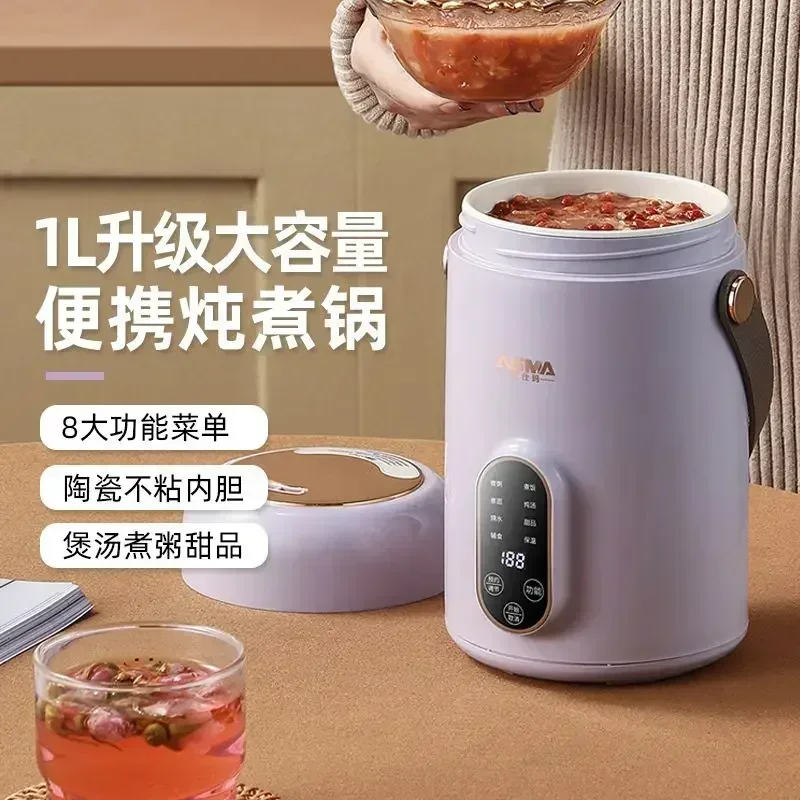 

110Vus export multi-function electric cooker large capacity cooker small portable soup porridge artifact baby food free shipping