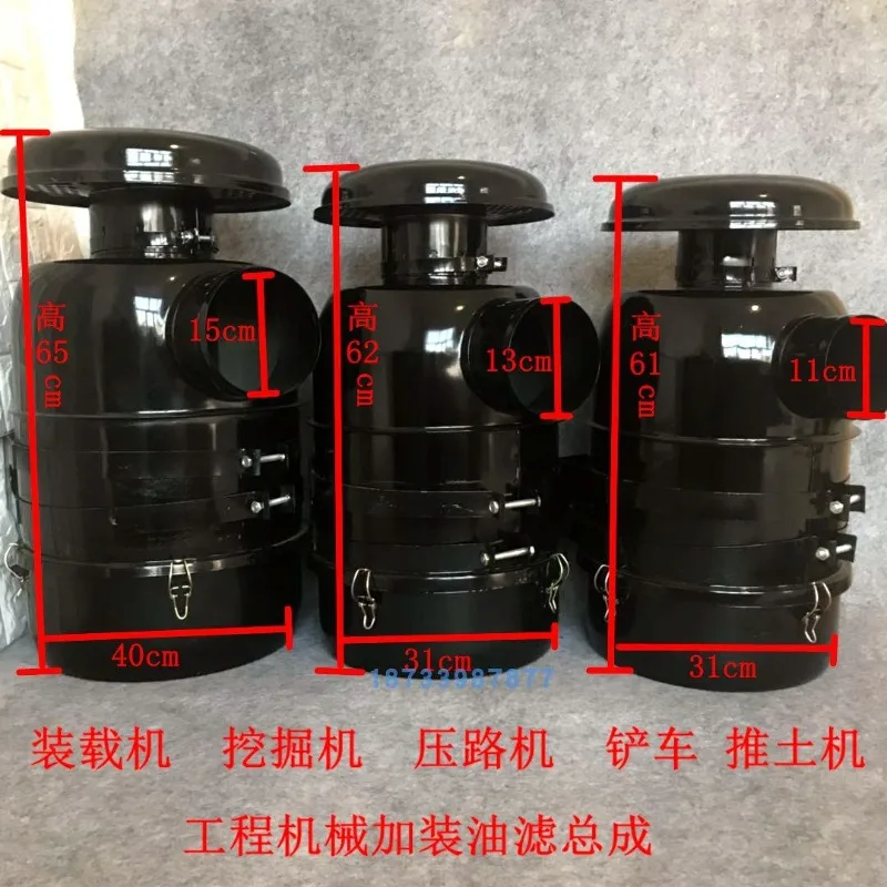 Loader, shovel, e-xcavator accessories, 212 oil bath air f-ilter, oil f-ilter assembly