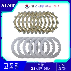 Motorcycle Clutch Friction Plates & Steel Plates Disc Kit For Kawasaki KDX200SR KL250 KLX250ES KLX250R KLX250SF KLX250SR KLX300R