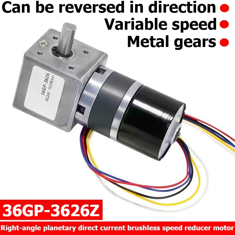 Brushless Planetary DC Speed Reducer Motor 36GP-3626Z, Capable of Forward and Reverse Rotation, with Metal Gears, 12V/24V Motor