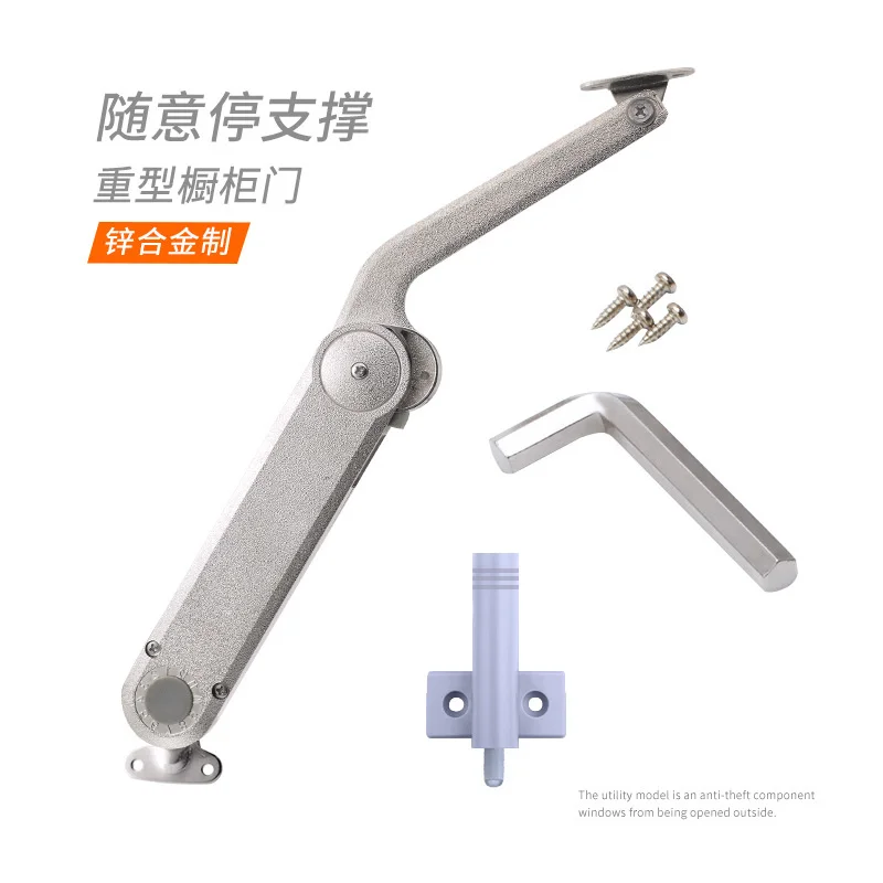 

Pneumatic rod heavy support can stop at will, stop at will, turn the door on the spring cabinet pneumatic support hydraulic rod