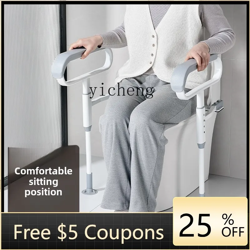 

BB toilet handrail elderly safety railing toilettoilet help rack