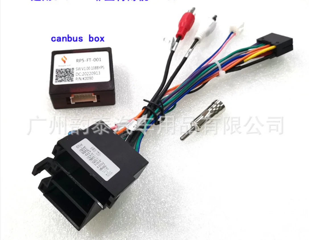 Car 16pin Wiring Harness Adapter Canbus Box Decoder Android Radio Power Cable For Fiat Bravo RP5-FT-001/002