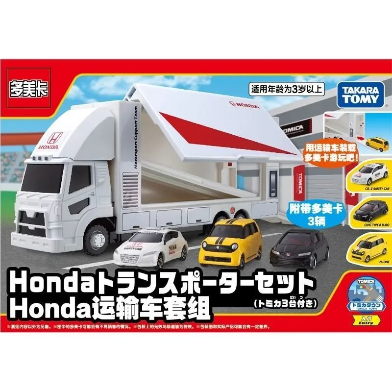 

TAKARA TOMY Tomica Honda гоночный автомобиль модель игрушечный набор с транспортным грузовиком для детей Рождественский подарок