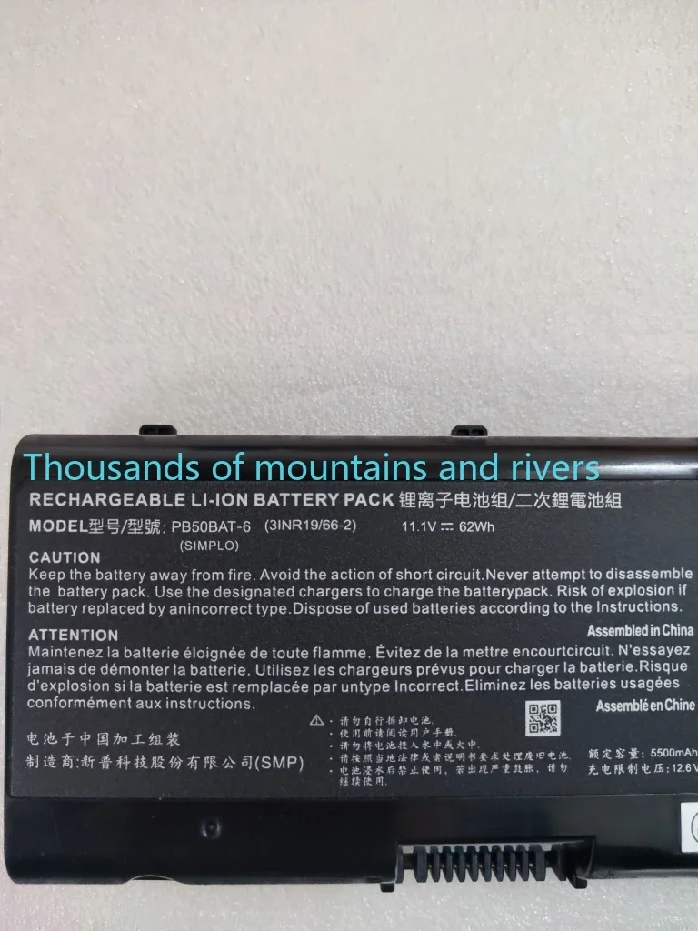 

PB50BAT-6 Аккумулятор для ноутбука Clevo PB51RF-G PB70EF-G PB71EF-G PowerSpec 1720 Series 11,1 В 62 Втч 5500 мАч 3INR19/66-2