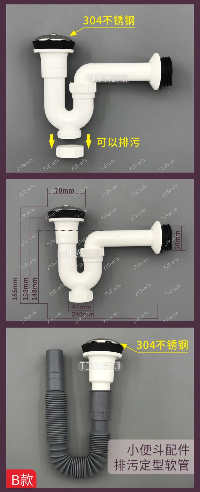 Urinoir Muur Rij Rechte Grond Rij Universele Uitlaat Pijp Verbinding Badkamer Accessoires