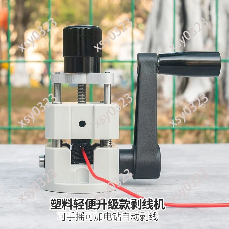 Pick and Wire Peeling Machine Manual Waste Wire and Cable Peeling Tool Household Hand Crank Peeling Small Wire Stripping Machine