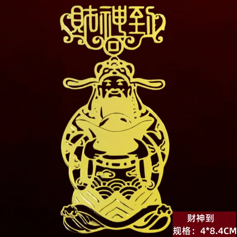 Eight Trigrams Gourd Kylin Lotus Metal Sticker Bright Gold Color Retain High Quality Decor