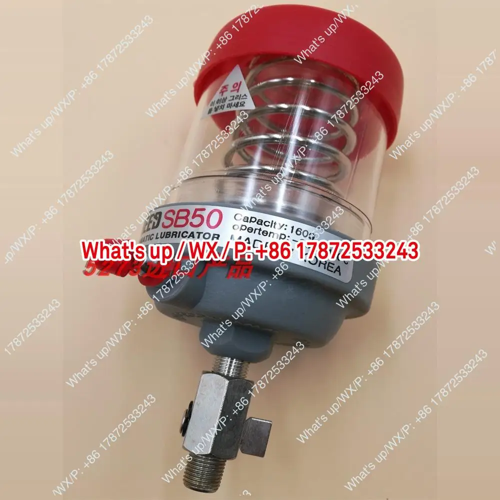 FREEDSB50 GREEASECUP KM16 automatic refilling cup for Korean automatic oiler