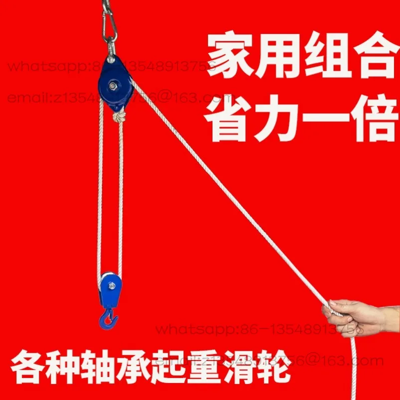 Household Bearing Iron Pulley Miniature Small Hanging Wheel Factory Price Direct Sales