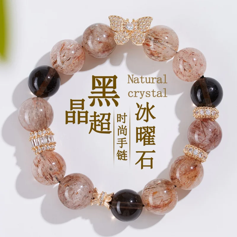 

Natural Black Gold Obsidian Large Particle Round Beads Fashion Women'S Bracelet